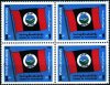 Afghanistan 1965 Stamps Pashtunistan Day Allah O Akbar On Flag