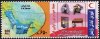 Iran 2009 Stamps Red Cross Red Cresscent Red Half Moon