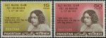 Pakistan Stamps 1968 Kazi Nazrul Islam