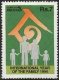 Pakistan Stamps 1994 International Year of the Family