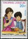 Pakistan Stamps 1976 Childrens Literature