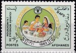 Afghanistan 1982 Stamps World Food Day