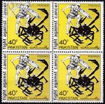 Pakistan 1979 Stamps Fight Against Cancer MNH