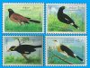 Laos 1995 Stamps Birds