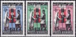 Afghanistan 1962 Stamps Pachtounistan Day Allah O Akbar
