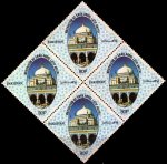 Pakistan Stamps 1987 Hazrat Shah Abdul Latif Bhitai