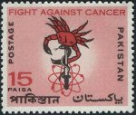 Pakistan Stamp 1967 Fight Against Cancer