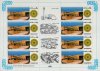 Pakistan Stamps Sheet 1983 Aga Khan University