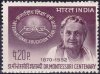 India Stamps 1970 Dr. Maria Montessori Nobel Prize
