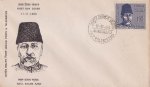 India Fdc 1966 Maulana Abul Kalam Azad