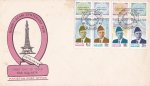 Pakistan Fdc 1976 Brochure & Stamps Quaid-i-Azam Jinnah