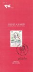 India 1996 Fdc First Day Brochure & Stamp Kasturba Gandhi MNH