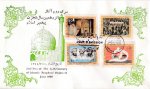 Iran Fdc & Stamps