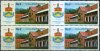 Pakistan Stamps 1985 Lawrence College Murree
