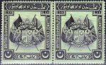 Bahawalpur Stamps 1933 Centy of Alliance With Great Britain