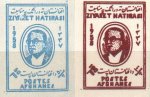 Afghanistan 1958 Imperf Stamps President Celar Bayar Of Turkey