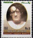 Pakistan Stamps 2005 Saadat Hasan Manto