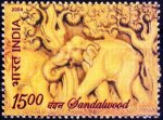 India 2006 Stamp Sandalwood First Perfumed Scented Stamp MNH