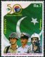 Pakistan Stamps 1998 Defence Services of Pakistan