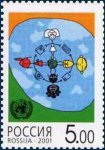 Russia 2001 Stamps UN Dialogue Among Civilizations