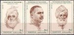 Pakistan Stamps 1992 Pioneer Of Freedom Series