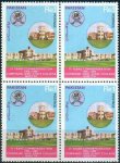 Pakistan Stamps 1980 Command & Staff College Quetta