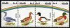 Pakistan Stamps 1992 Wildlife Series Ducks