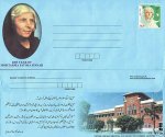 Pakistan Aerogramme Fatima Jinnah With Her Message