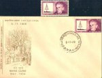 India Fdc 1968 & Stamp Marie Curie Nobel Prize Winner