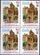 Pakistan Stamps 1997 Lahore College for Women
