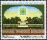 Pakistan Stamps 1980 Aga Khan Award for Architecture