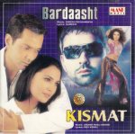 Indian Cd Bardaasht KismatMash CD