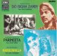 Indian Cd Do Bigha Zameen Parineeta Kabuliwala EMI CD