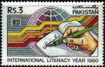 Pakistan Stamps 1990 International Literacy Year