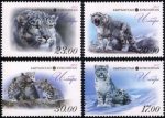 Kyrgyzstan 2012 Stamps Snow Leopard