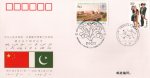 Pakistan Fdc 2001 50Th Anny Pakistan China Friendship 14