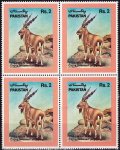 Pakistan Stamps 1988 Suleman Markhor
