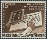 Pakistan Stamps 1964 Universal Children Day Urdu Alphabets