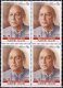 Pakistan Stamps 2014 Men of Letters Series Habib Jalib