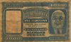 Very Rare Aga Khan 1945 Diamond Jubilee Rupees 1000 Note Copy