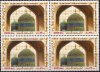 Iran 2012 Stamps Islam & Culture Mosque & Tomb of Sheikh Safi