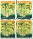 Pakistan Stamps 1977 Tree Plantation Day