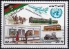 Afghanistan 1987 Stamps International Transport & Communication