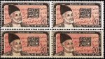 India 1969 Stamps Mirza Ghalib The Poet MNH
