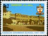 Pakistan Stamps 1997 Karachi Grammar School