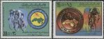 Libya 1979 Stamps World Junior Cycling Championships