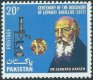 Pakistan Stamps 1973 Hansen's Discovery of Leprosy Bacillus