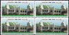 Pakistan Stamps 2012 King Edward Medical College