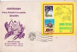 Pakistan Fdc 1974 Brochure & Stamp Universal Children's Day