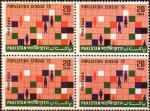 Pakistan Stamps 1972 Population Census